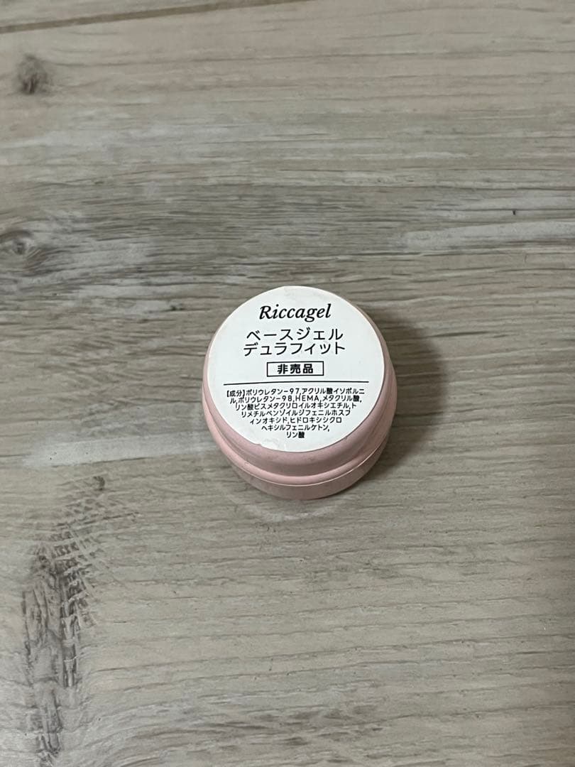 リッカジェル ベースジェル デュラフィット ベース Riccagel リッカ