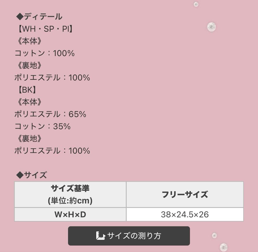 Rady ホテルシリーズ収納ボックス ショッキングピンク 2個セット