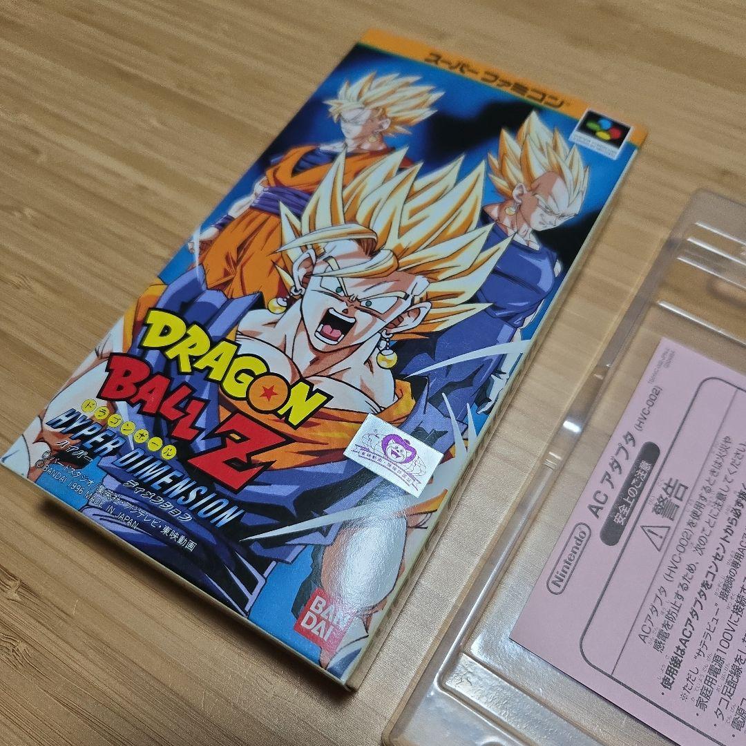 ドラゴンボールZ ハイパー ディメンション 箱・説明書付き SFC - メルカリ