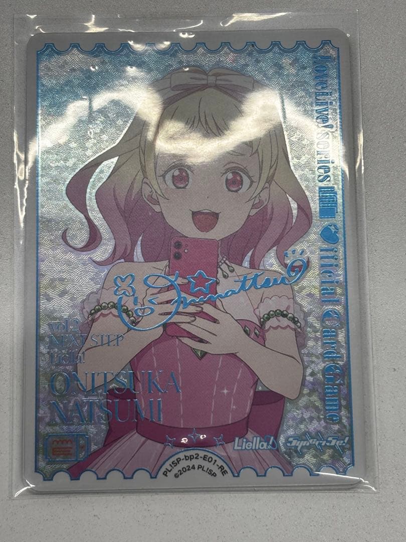 ラブカ 鬼塚夏美 ラブライブカードゲーム RE - メルカリ