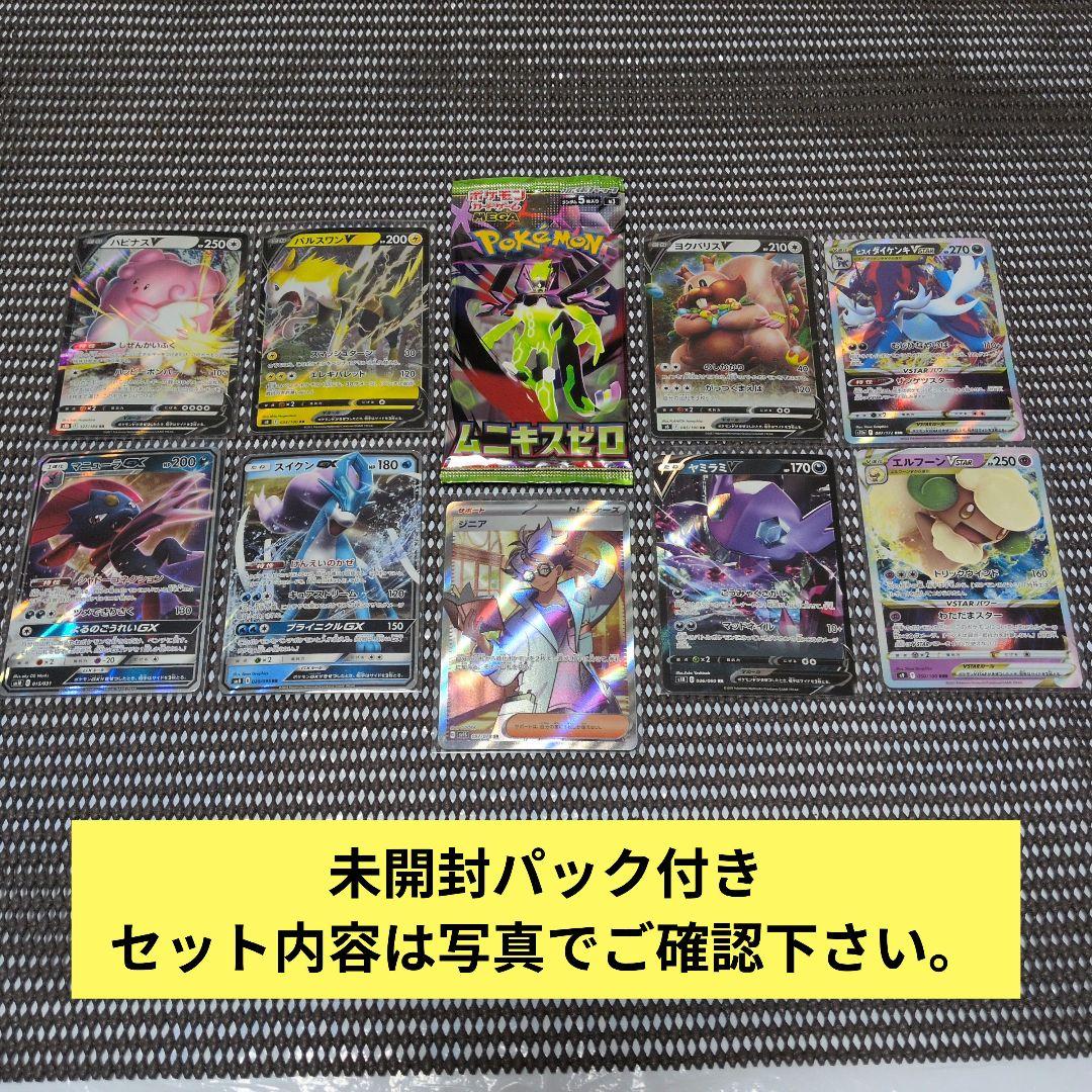 早い者勝ち ゲリラ 未開封パック付き ポケモンカードまとめ売り - メルカリ