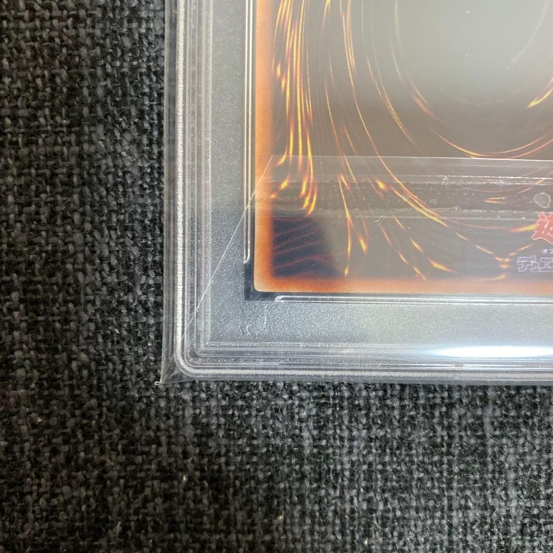 psa8】遊戯王 死のデッキ破壊ウイルス 初期 ウルトラ プロモ 希少