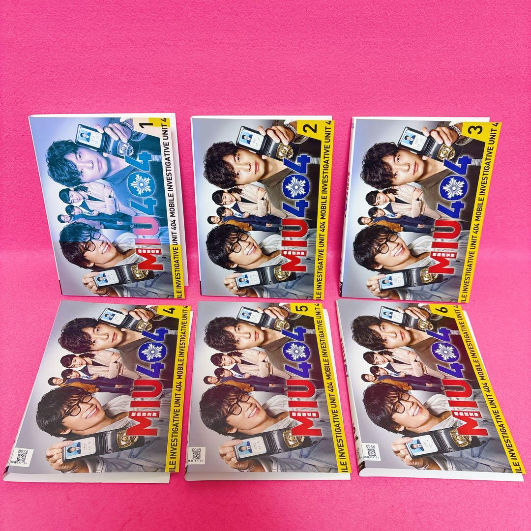 MIU404 DVD 全6巻 レンタル 綾野剛 星野 源 - メルカリ