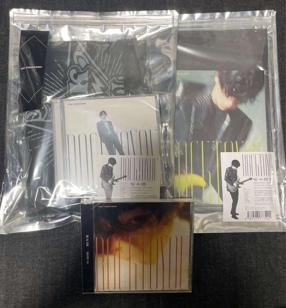 横山裕　ROCK TO YOU 3形態セット ROCK TO YOU｜Storm Labels OFFICIAL SITE