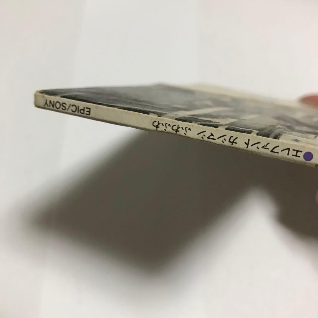 ふわふわ」 エレファントカシマシ - メルカリ