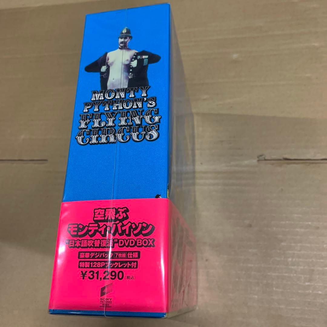 空飛ぶモンティ・パイソン」“日本語吹替復活”DVD BOX