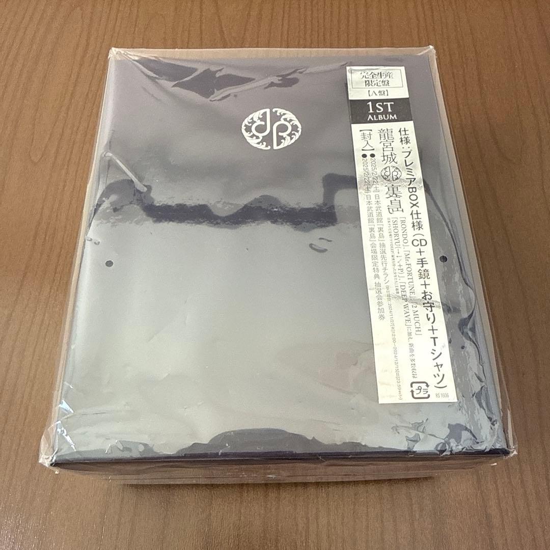 龍宮城1st Album 裏島 完全生産限定盤 A盤 - メルカリ