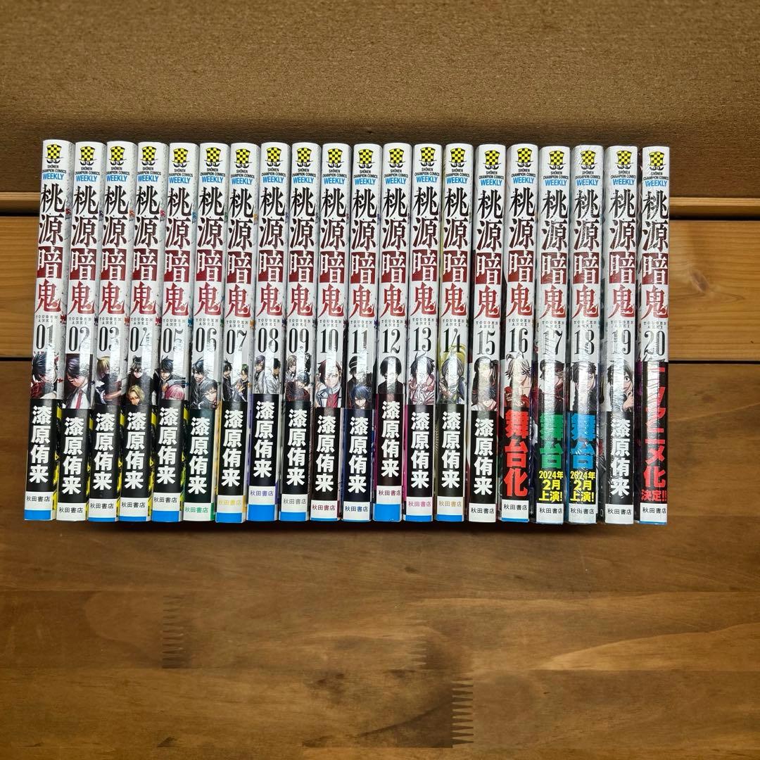 桃源暗鬼 1～20巻セット 17-20巻新品 6-16巻初版本 韓国語版／25冊セット] 日本マンガ 桃源暗鬼 1～25巻セット [5～15巻