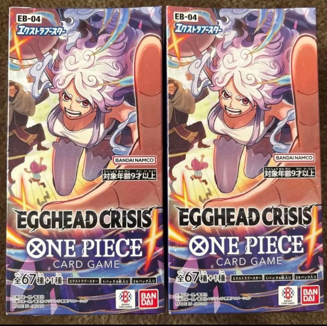 ワンピースカード エッグヘッドクライシス テープ付き 未開封 2BOX