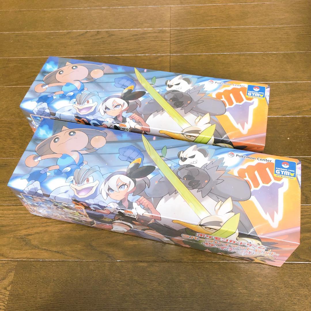 ポケモン ラバープレイマットセット サイトウ 新品・未使用2個セット