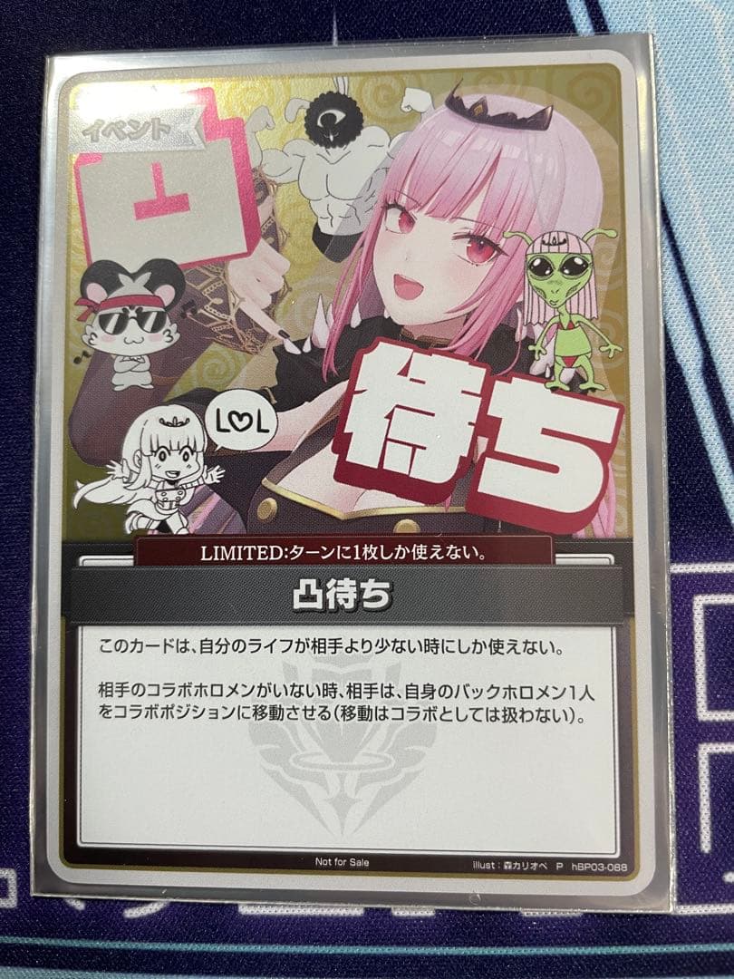 ホロライブ ホロカ 凸待ち プロモ - メルカリ