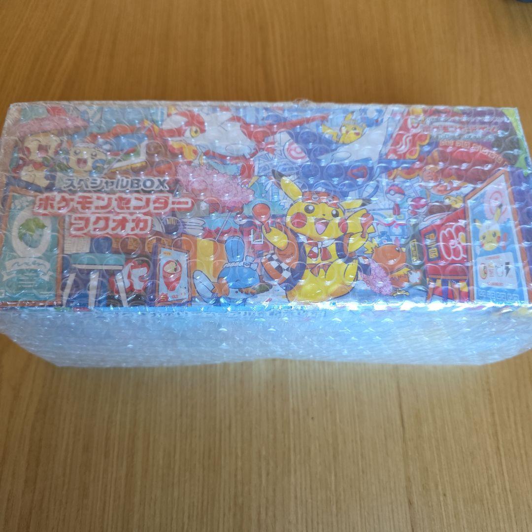 ポケモンセンターフクオカスペシャルボックス 未開封 シュリンク付き