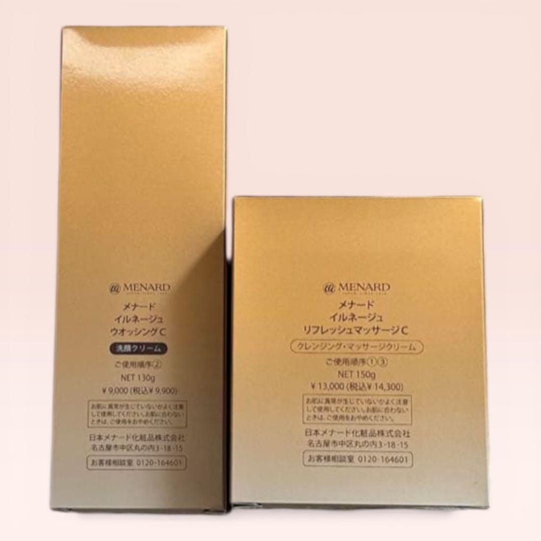 メナードイルネージュウオッシングクリーム&リフレッシュマッサージ2点