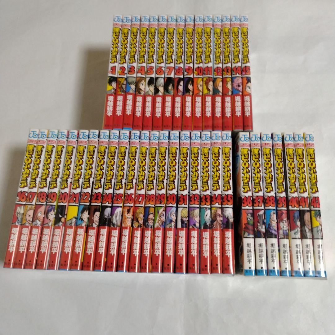 僕のヒーローアカデミア 全巻42冊セット 堀越耕平 集英社 ジャンプ 僕のヒーローアカデミア 全巻42冊セット 堀越耕平 集英社 ジャンプ