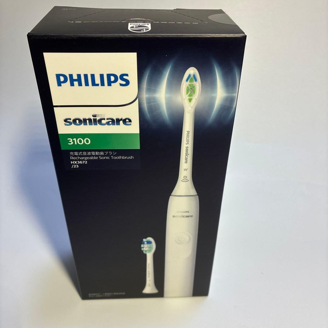 PHILIPS Sonicare 3100 電動歯ブラシ本体 - メルカリ