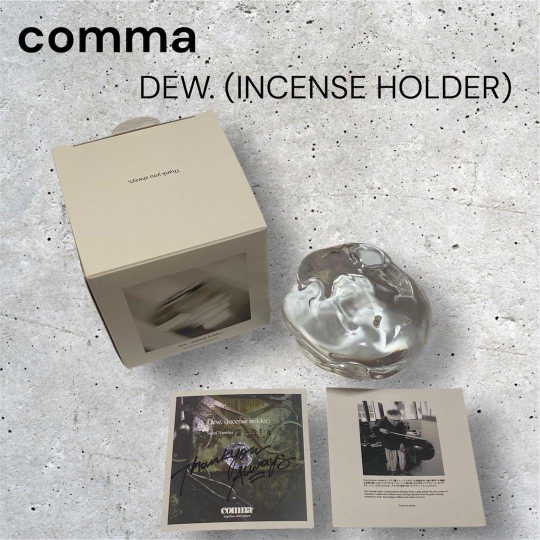 美品【comma】DEW. (INCENSE HOLDER) お香立て ガラス DEW. (Incense holder)