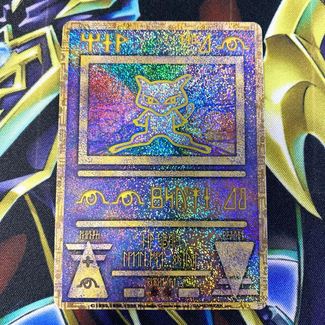 ポケモンカード 古代ミュウ 初期エラー版 nintedo プロモ - メルカリ