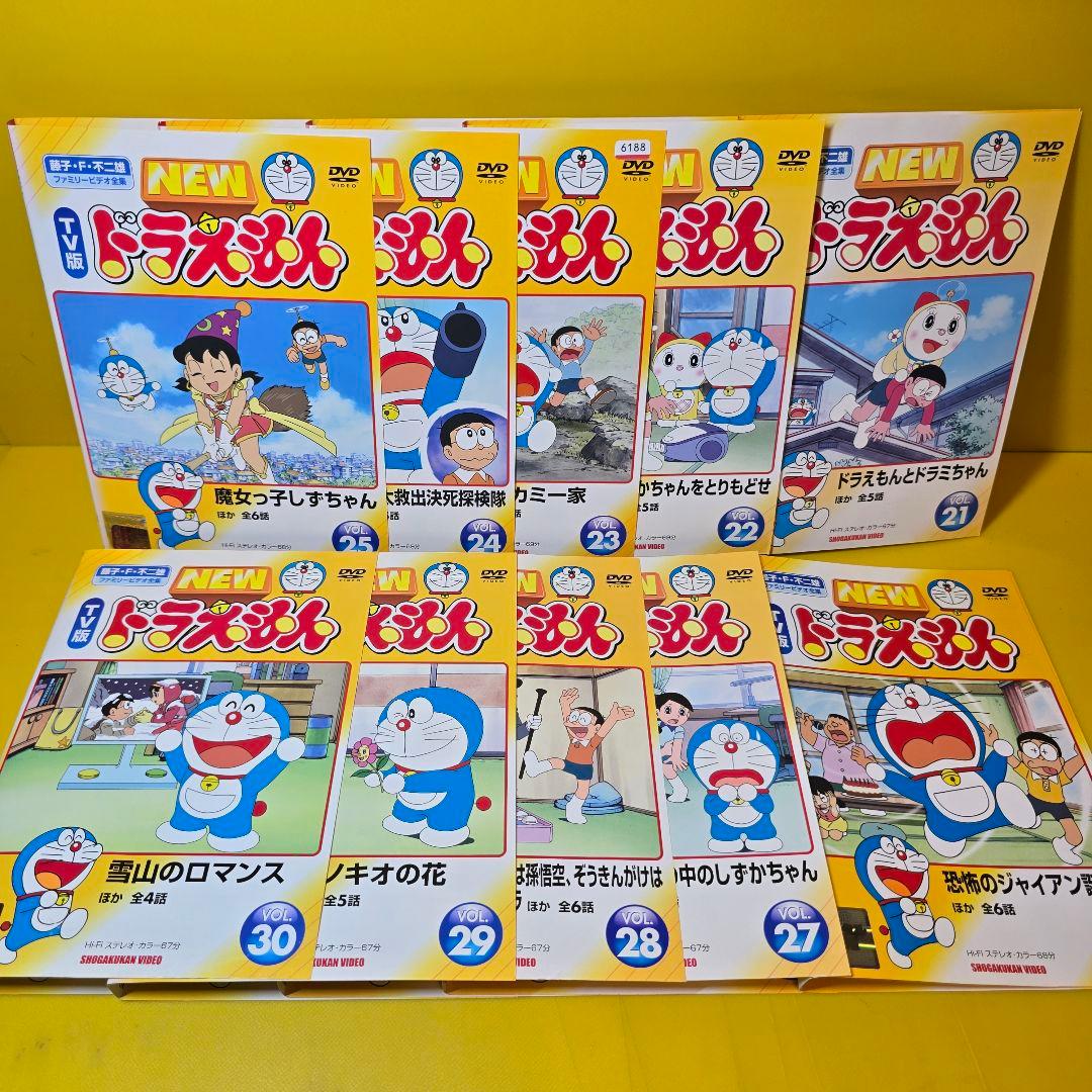TV版 NEW ドラえもん DVD 10巻セット vol.21～30DVD - メルカリ
