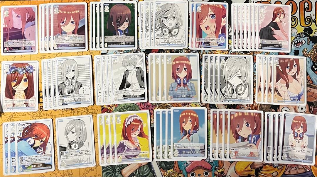 中野三玖 まとめ売り 五等分の花嫁カードゲーム - メルカリ
