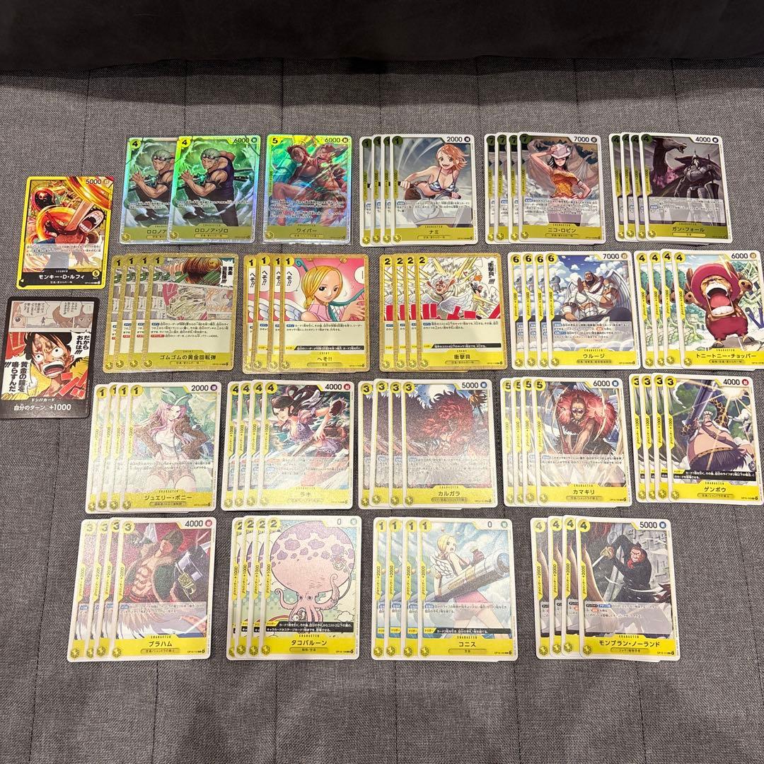 ワンピースカード 神の島の冒険 黄ルフィ デッキパーツ ゾロ sr 2枚