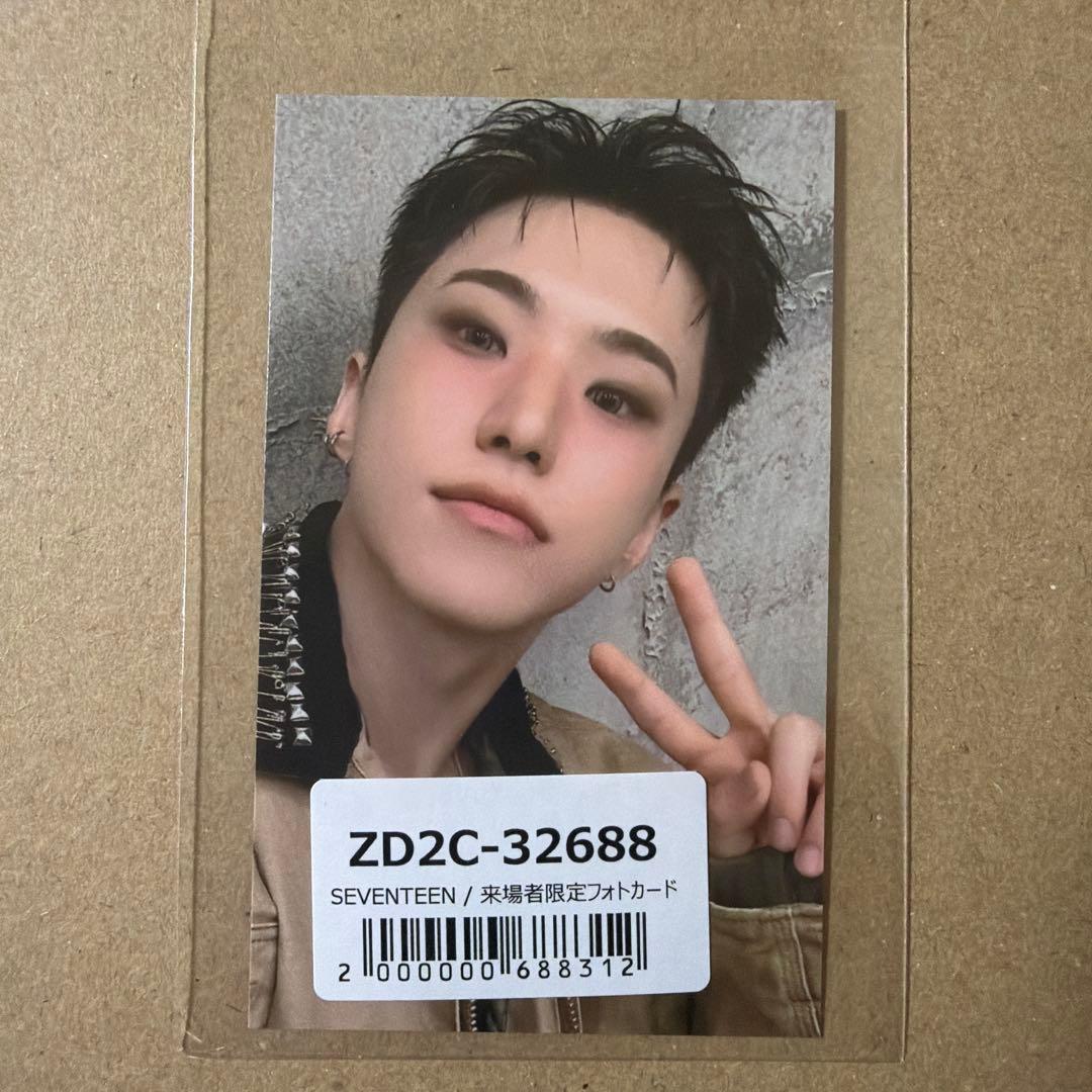SEVENTEEN NEW_ 会場限定 トレカ ホシ - メルカリ