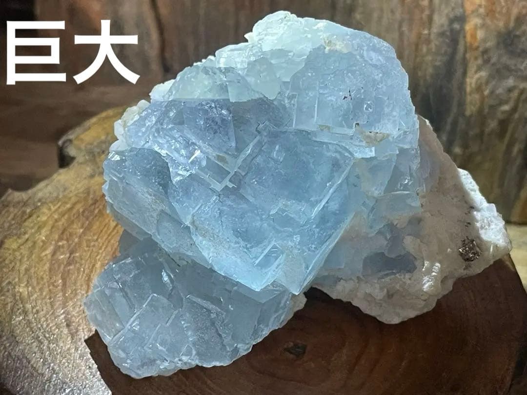 フローライト　原石　巨大結晶　美しいスカイブルー　アクアマリンカラー　虹　蛍石 楽天市場】【全品P5倍】超透明高発色【蛍光フローライト ポイント】重