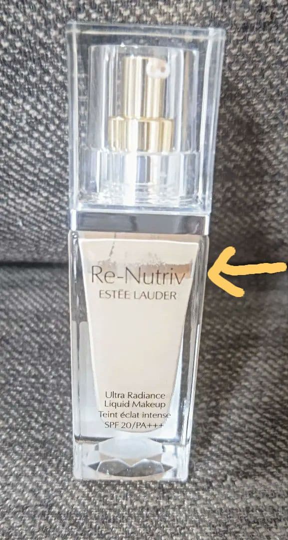 エスティローダー リニュートリィブ ラディアンス リクイッド N20 RE-NUTRIV 【並行輸入品】【送料無料】エスティローダー