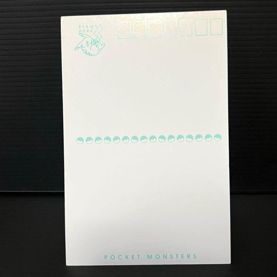 ポケモン ポストカード【リザードンNo.0007】メールコレクション