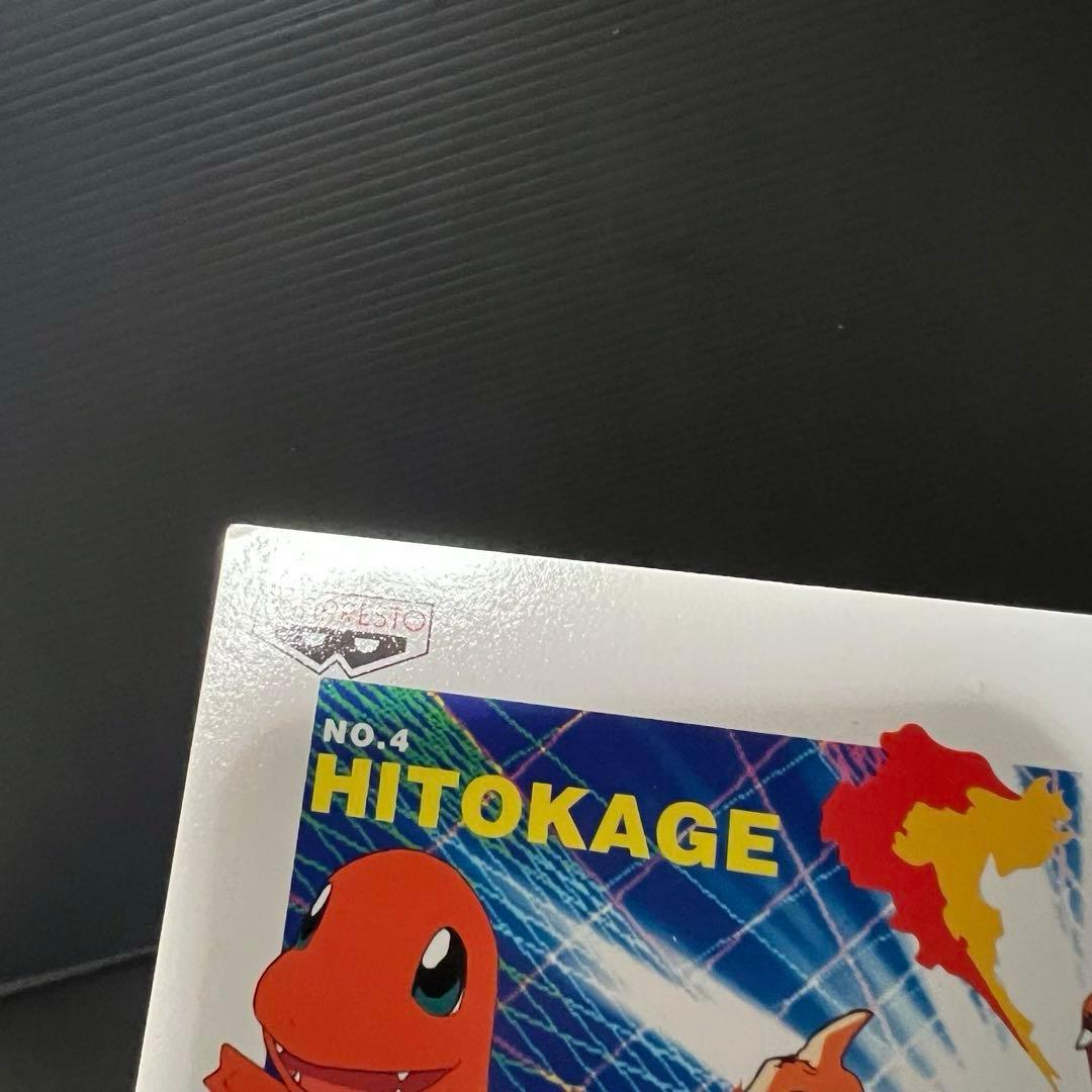 ポケモン ポストカード【リザードンNo.0007】メールコレクション