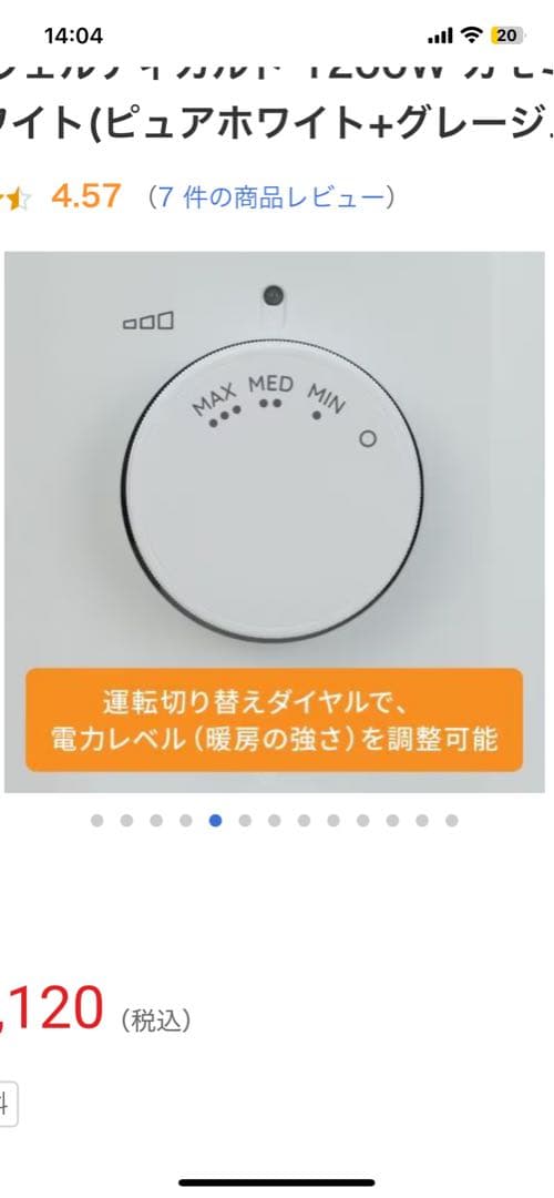 デロンギオイルヒーターRHJ21F0812たのメル便使用 - メルカリ