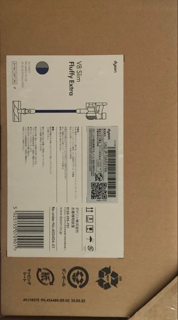 【新品】Dyson ダイソンV8 Slim Fluffy Extra SV10K 楽天市場】ダイソンV8 Slim Fluffy Extra コードレス 掃除機 Dyson