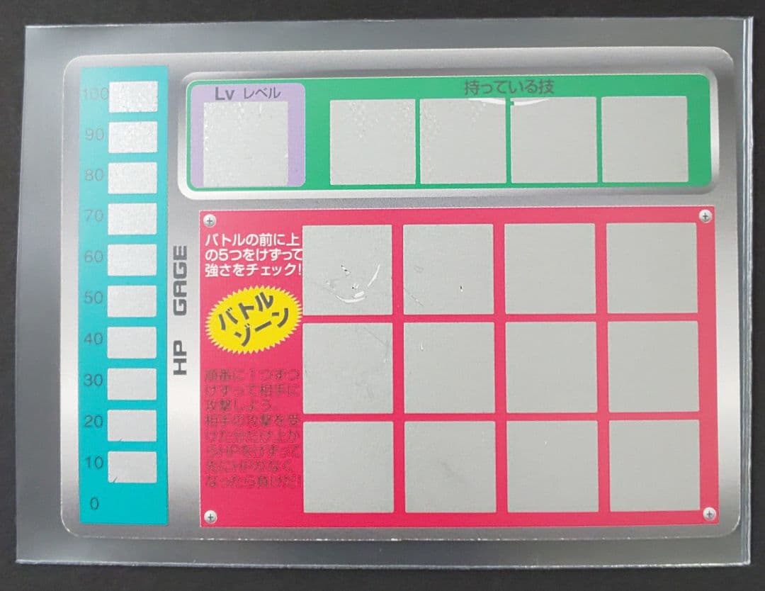 ポケモン スクラッチ レアカード ピカチュウ 未使用 未剥がし - メルカリ