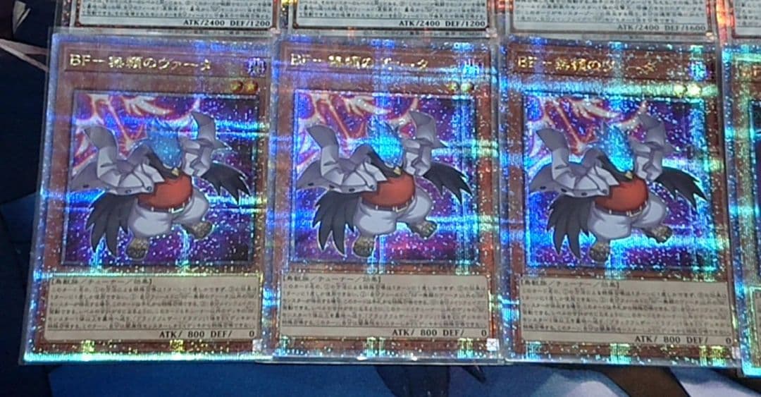 高レアリティ 遊戯王 BF ブラックフェザー デッキパーツセット