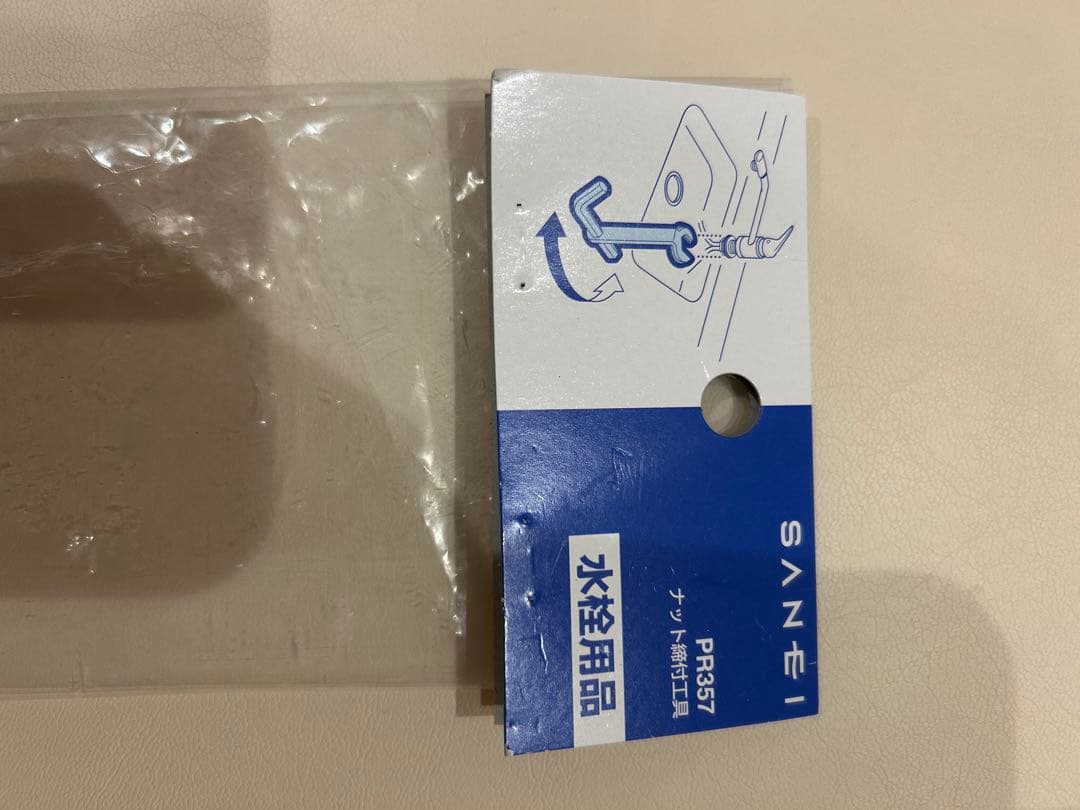 TAKAGI キッチン水栓 JY296MN-9NTN03 六角スパナ付き