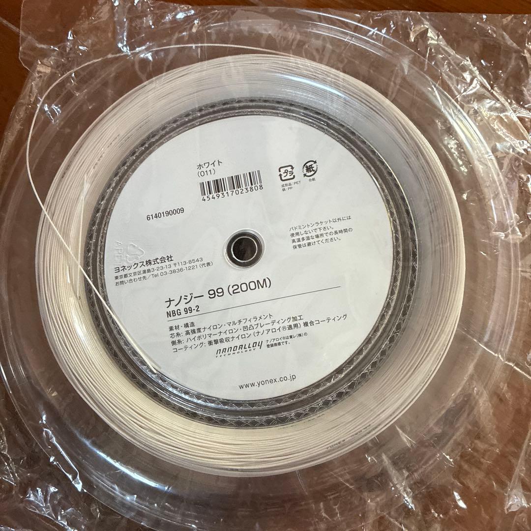 希少！生産中止　NANOGY99