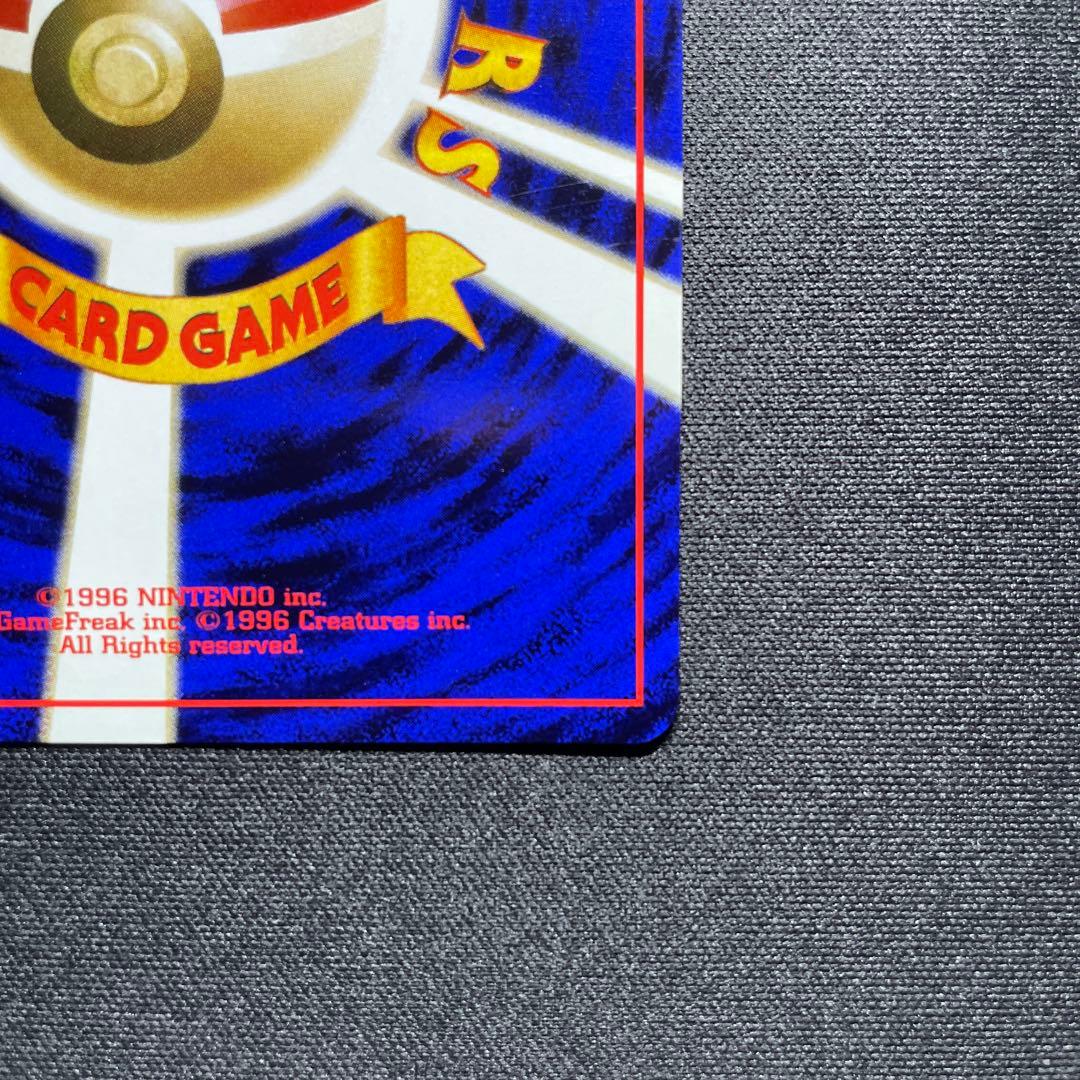 ポケカ ウツボット 旧裏 キラ 渦巻きあり - メルカリ