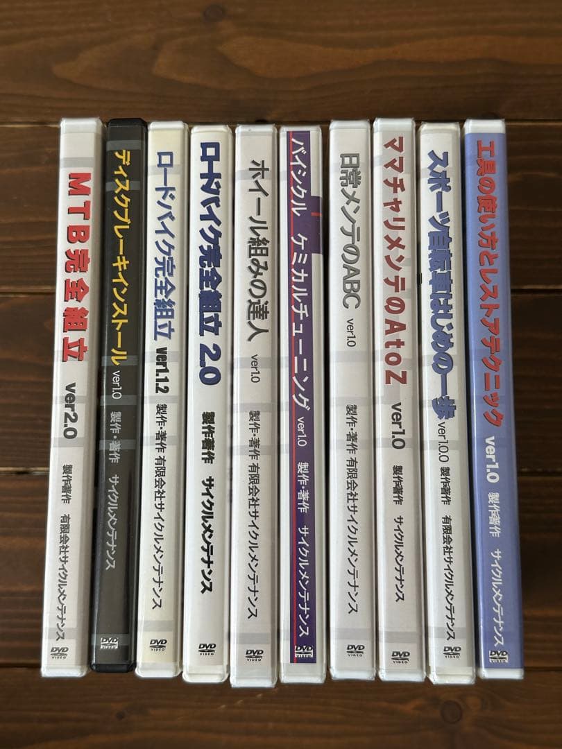 自転車スポーツバイク　メンテナンスDVDセット Amazon.co.jp: スポーツバイク・メンテナンス＆チューンアップ : 今泉