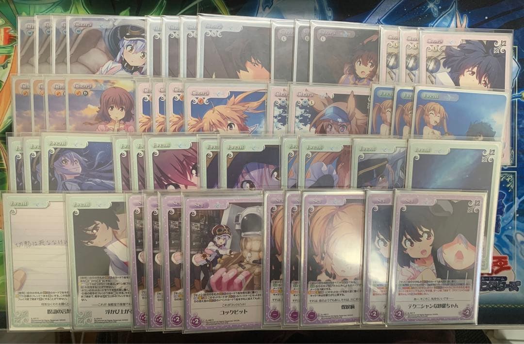 リンネ　chaostcg デッキ エトランジュの話(デッキ仮組)｜ぺる3