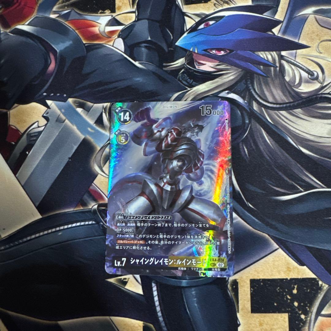 シャイングレイモン ルインモード - メルカリ
