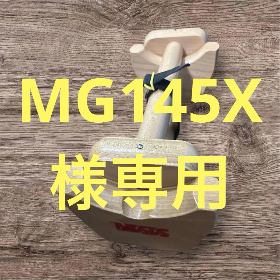 SASAKI 木製 プッシュアップバー 器械体操　倒立バー ササキスポーツ SASAKI ササキ 倒立バー（ベルト付き） (M-4) 体操