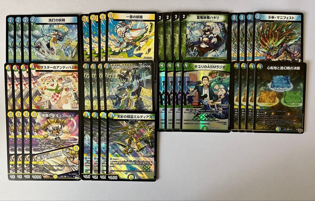 トリーヴァドラッヘダーバンデ　デッキ　らくらくメルカリ便 トリーヴァドラッヘ デッキ flat工房 トリーヴァダーバンデ - メルカリ