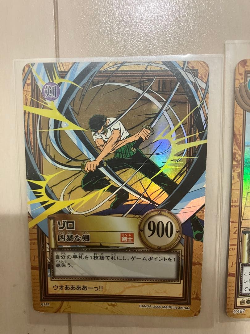 ワンピース カードダス ハイパーバトル チョッパー& 完治 - メルカリ