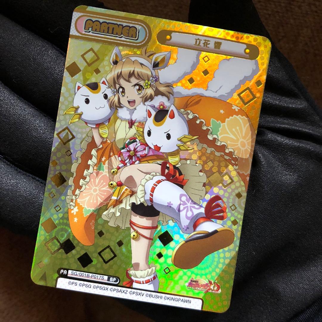 reバース シンフォギア 立花響 BP - メルカリ