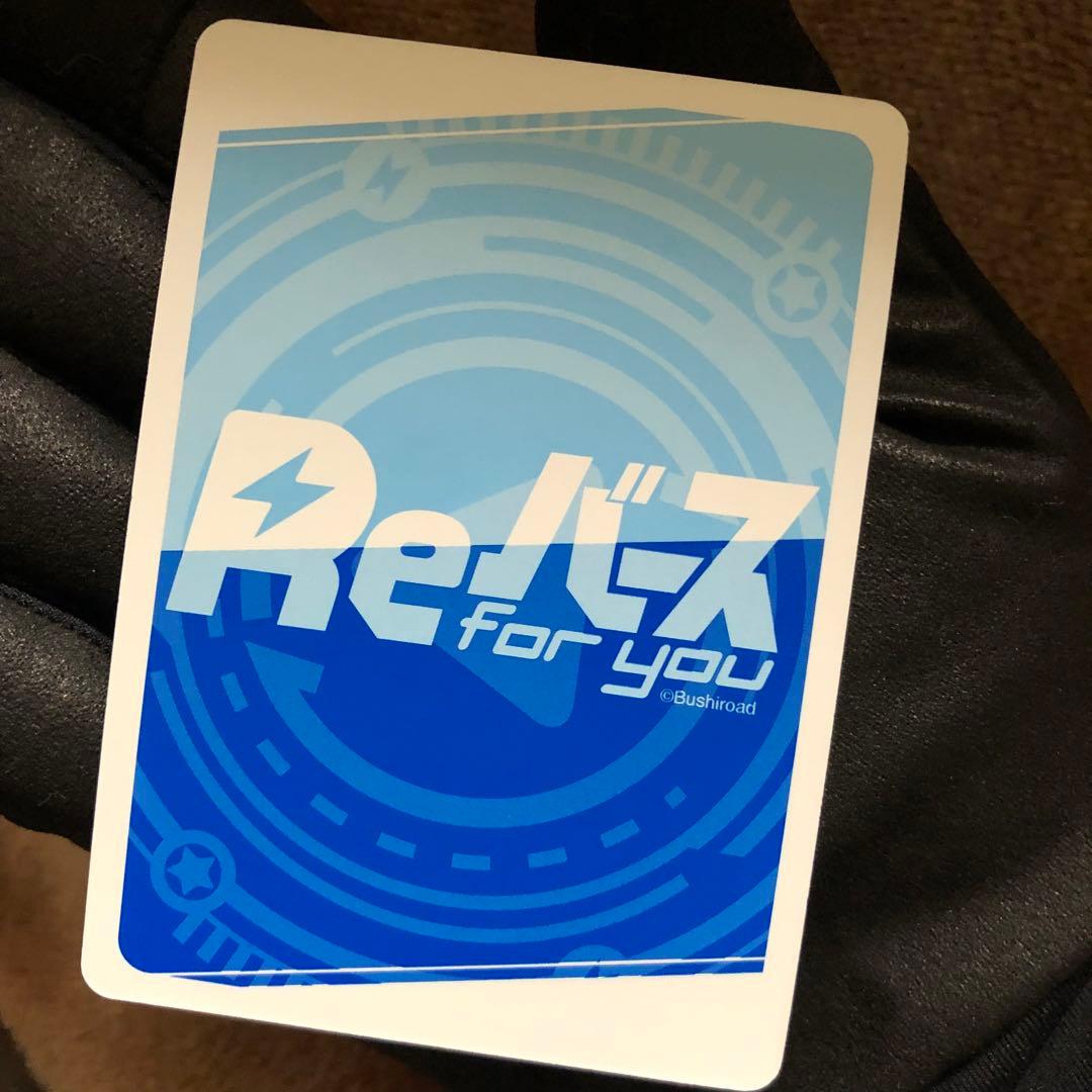 reバース シンフォギア 立花響 BP - メルカリ