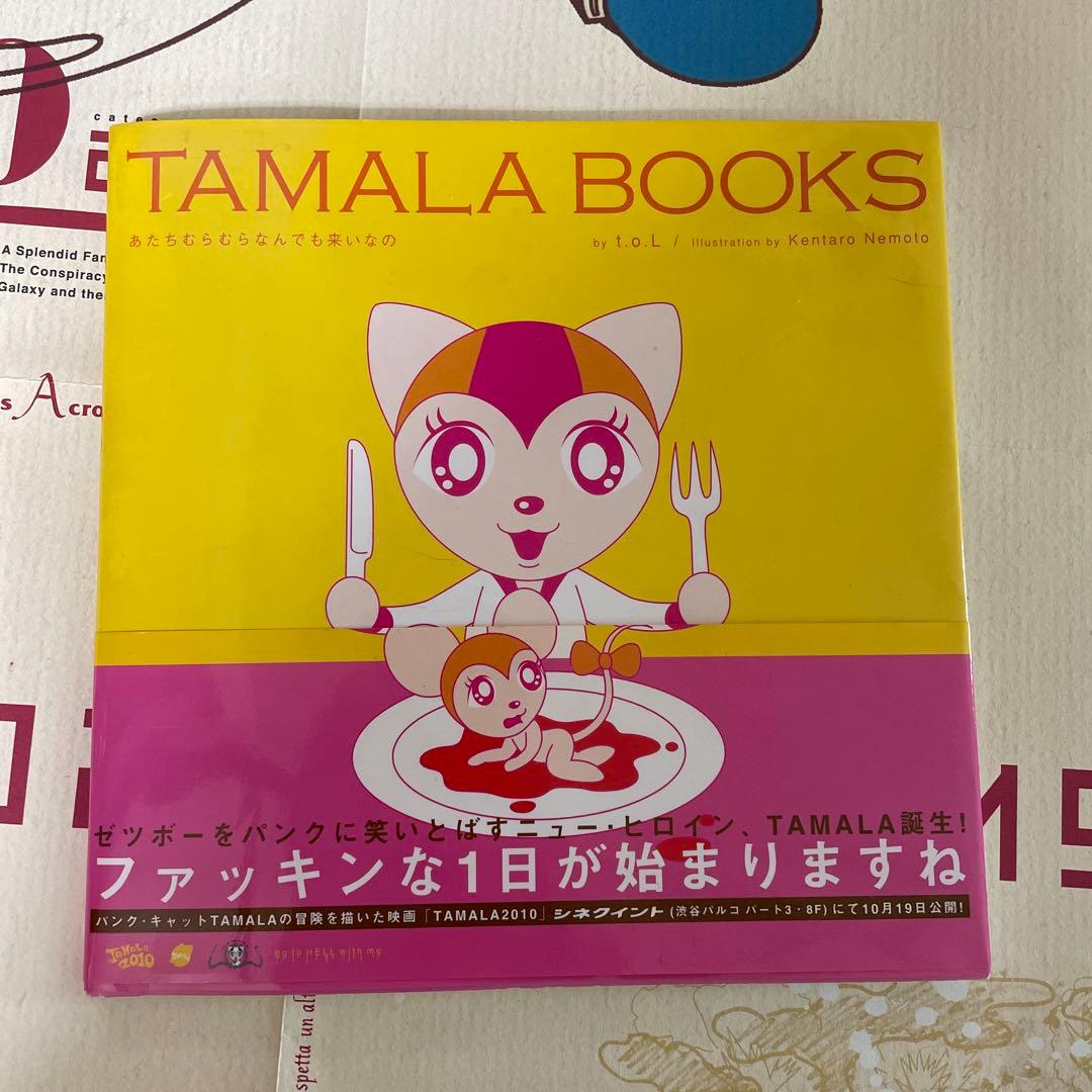 TAMALA2010 フィギュア DVD その他 セット|mercariメルカリ官方指定