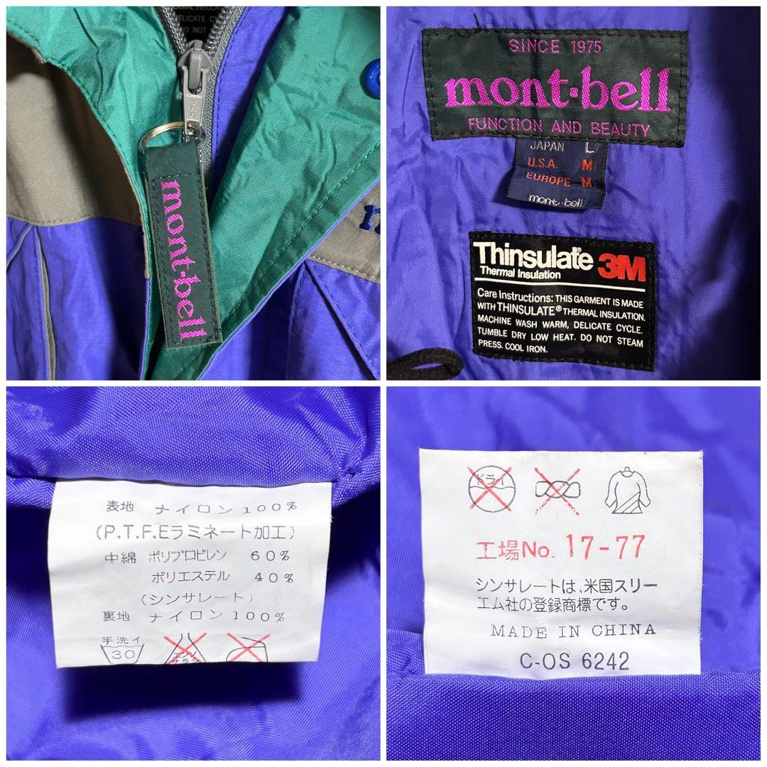 希少】90s mont·bell モンベル スノーウェア 上下セットアップ▫L