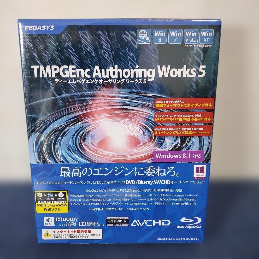 h432☆新品☆TMPGEnc Authoring Works 5☆ TMPGEnc - Products: TMPGEnc Authoring Works 5: Features