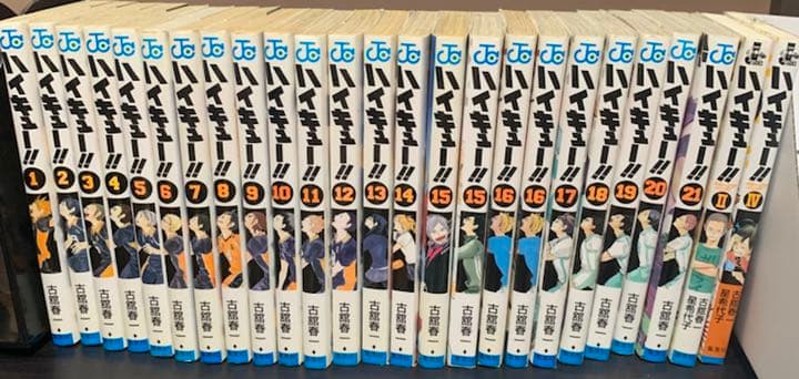 ハイキュー!! 1巻〜21巻 ハイキュー!! 21 (ジャンプコミックス) | 古舘 春一 |本 | 通販 | Amazon