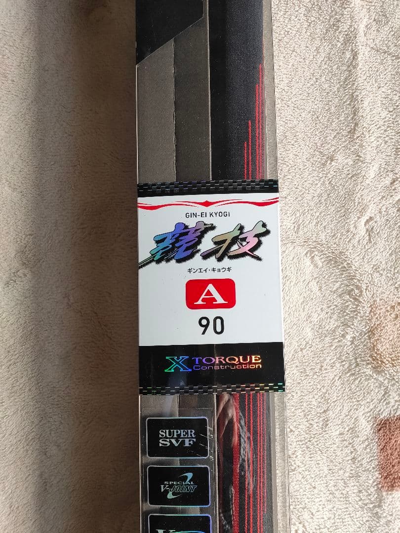 DAIWA 鮎竿 GIN-EI KYOGI A90 美品】ダイワ 銀影競技スペシャル タイプS 90 鮎竿 - メルカリ