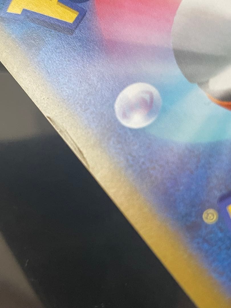 ポケモンカードゲーム ゼクロムex SAR 169/086 説明文必読 - メルカリ